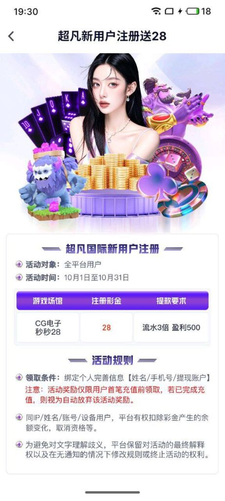 豪门国际  注册送28-白菜社区-白嫖彩金-白菜论坛