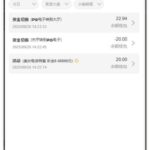 永利娱乐场  送20-白菜社区-白嫖彩金-白菜论坛