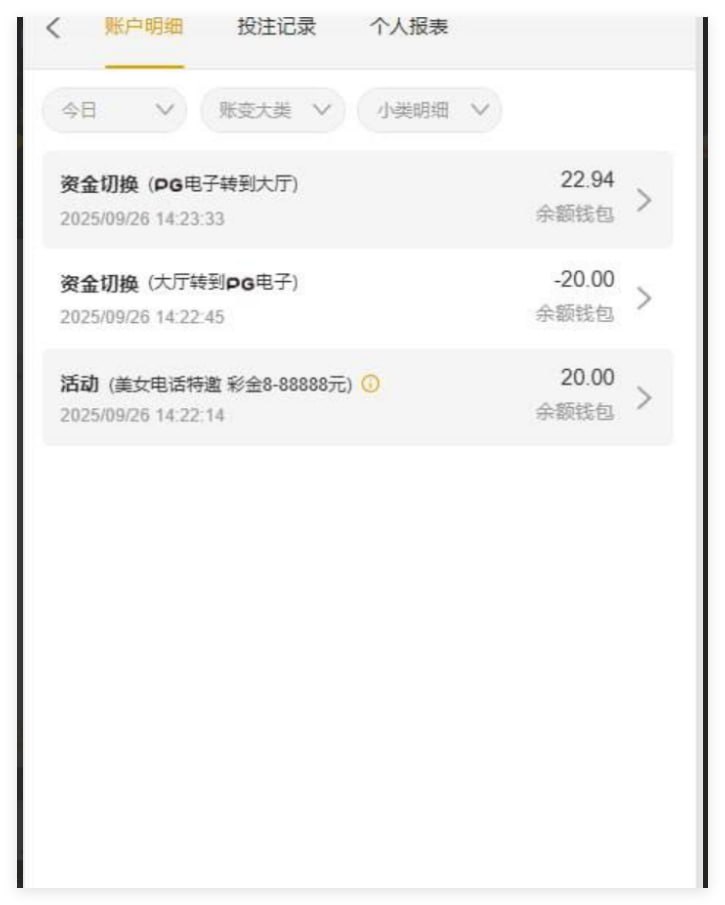 永利娱乐场  送20-白菜社区-白嫖彩金-白菜论坛