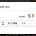 威尼斯人913回馈彩金-白菜社区-白嫖彩金-白菜论坛