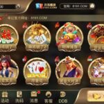 开元棋牌8191 送8-白菜社区-白嫖彩金-白菜论坛