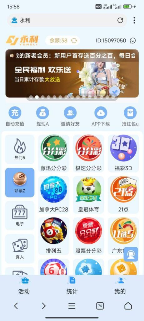 永利娱乐注册送38-白菜社区-白嫖彩金-白菜论坛