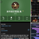 新币娱乐 黑平台-白菜社区-白嫖彩金-白菜论坛