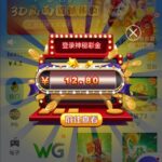 新葡京1139  神秘彩金-白菜社区-白嫖彩金-白菜论坛