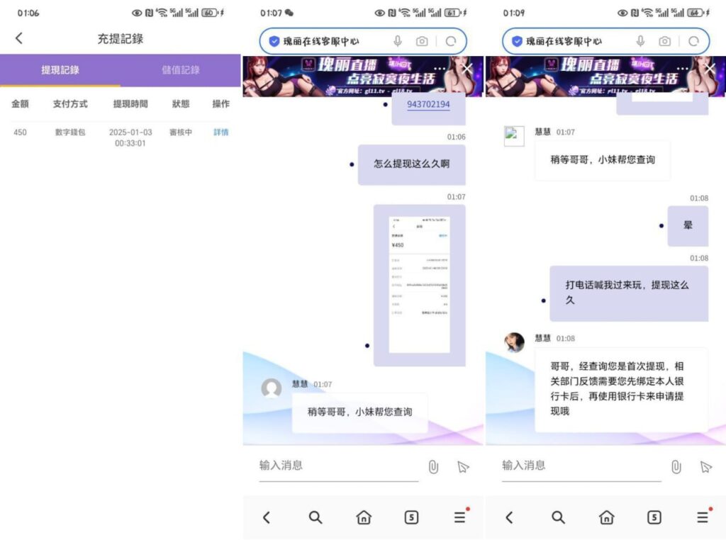 黑台 魅力直播-白菜社区-白嫖彩金-白菜论坛