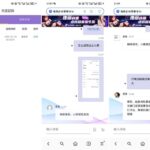 黑台 魅力直播-白菜社区-白嫖彩金-白菜论坛