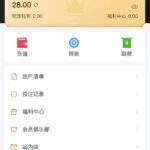 UC国际 注册送28彩金-白菜社区-白嫖彩金-白菜论坛