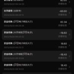 金沙995  注册送7彩金-白菜社区-白嫖彩金-白菜论坛