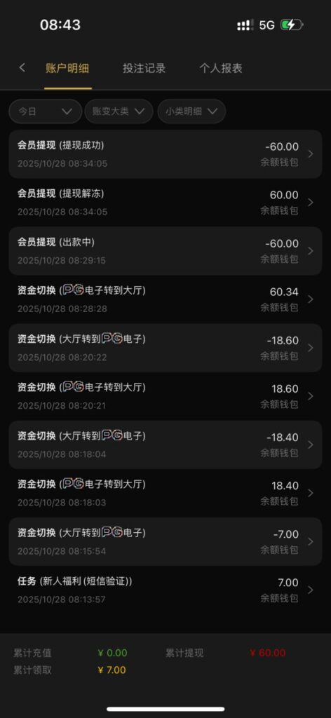 金沙995  注册送7彩金-白菜社区-白嫖彩金-白菜论坛