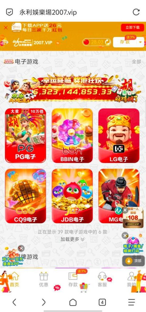 永利娱乐场2007 存款回馈-白菜社区-白嫖彩金-白菜论坛