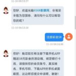 6168彩票 注册下载送18-白菜社区-白嫖彩金-白菜论坛