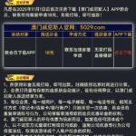 澳门威尼斯人 注册送18-38彩金-白菜社区-白嫖彩金-白菜论坛