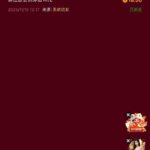 永利皇宫 6816 注册送18-白菜社区-白嫖彩金-白菜论坛