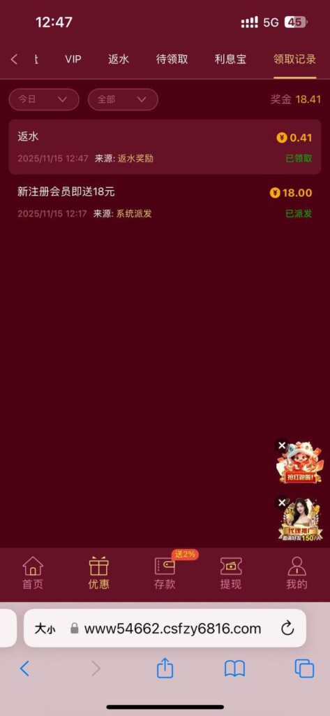 永利皇宫 6816 注册送18-白菜社区-白嫖彩金-白菜论坛