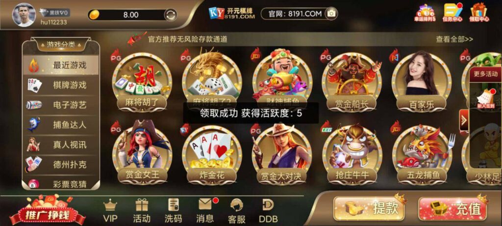 开元棋牌8191送彩金-白菜社区-白嫖彩金-白菜论坛