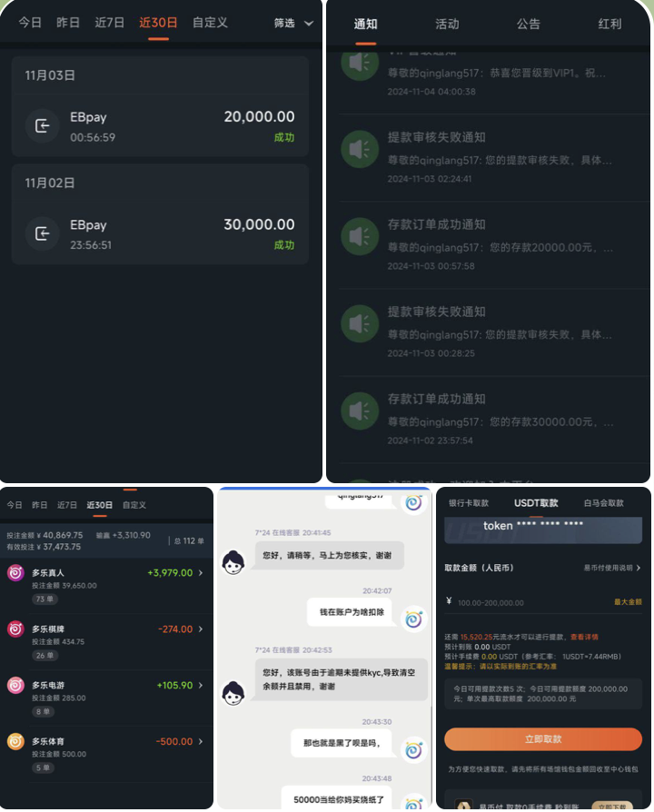 e1984392b920251104205332