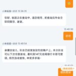 76c彩票 注册送42-白菜社区-白嫖彩金-白菜论坛