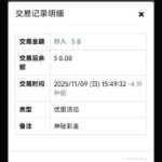 威尼斯人913  回馈彩金-白菜社区-白嫖彩金-白菜论坛