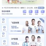 飞亚体育 黑平台-白菜社区-白嫖彩金-白菜论坛