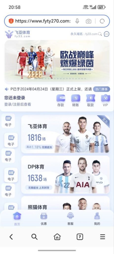 飞亚体育 黑平台-白菜社区-白嫖彩金-白菜论坛