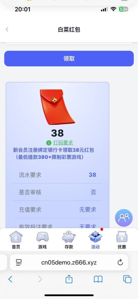 ITD娱乐送38-白菜社区-白嫖彩金-白菜论坛