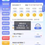 开元电子6967 注册送8-白菜社区-白嫖彩金-白菜论坛