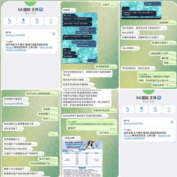 25227bfa9920251205164158