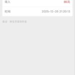 龙游娱乐城 10+85-白菜社区-白嫖彩金-白菜论坛