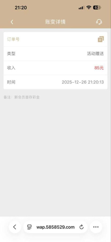 龙游娱乐城 10+85-白菜社区-白嫖彩金-白菜论坛