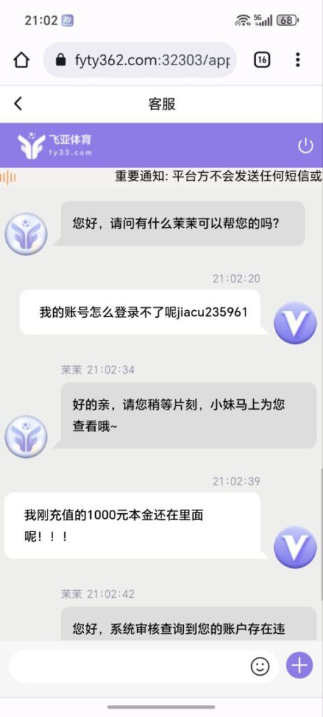 4193a459a220251222173259