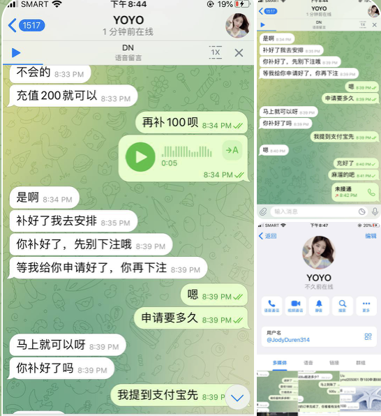 483590b0eb20251205163943