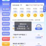 开元电子5651 注册送8-白菜社区-白嫖彩金-白菜论坛