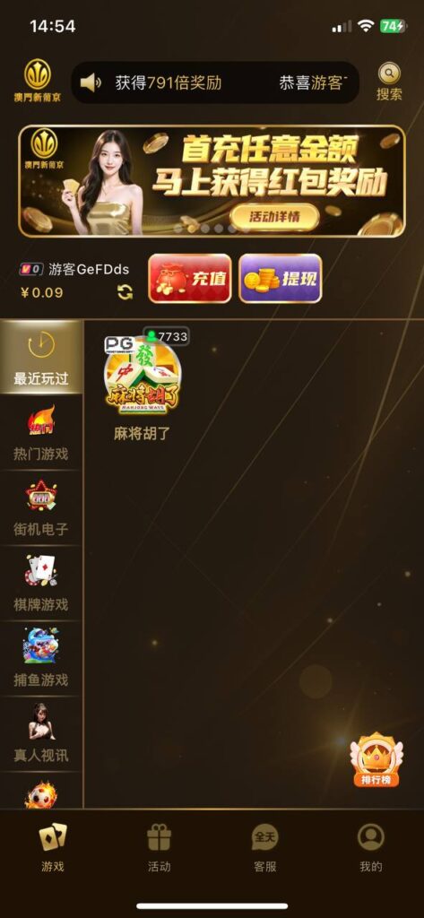 澳门新葡京 注册送-白菜社区-白嫖彩金-白菜论坛