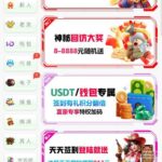 澳门威尼斯913 自助验证-白菜社区-白嫖彩金-白菜论坛