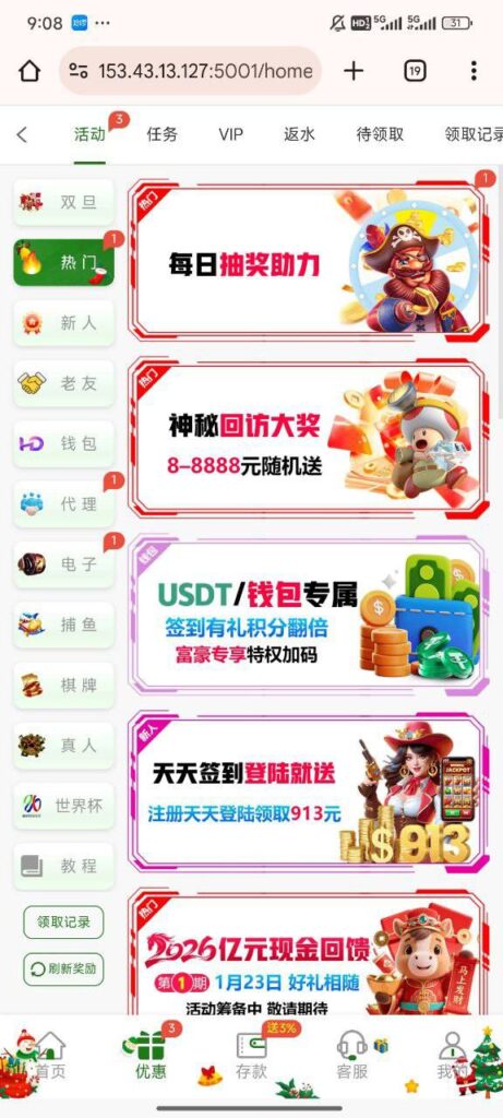 澳门威尼斯913 自助验证-白菜社区-白嫖彩金-白菜论坛