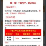 葡京771  注册送49-白菜社区-白嫖彩金-白菜论坛