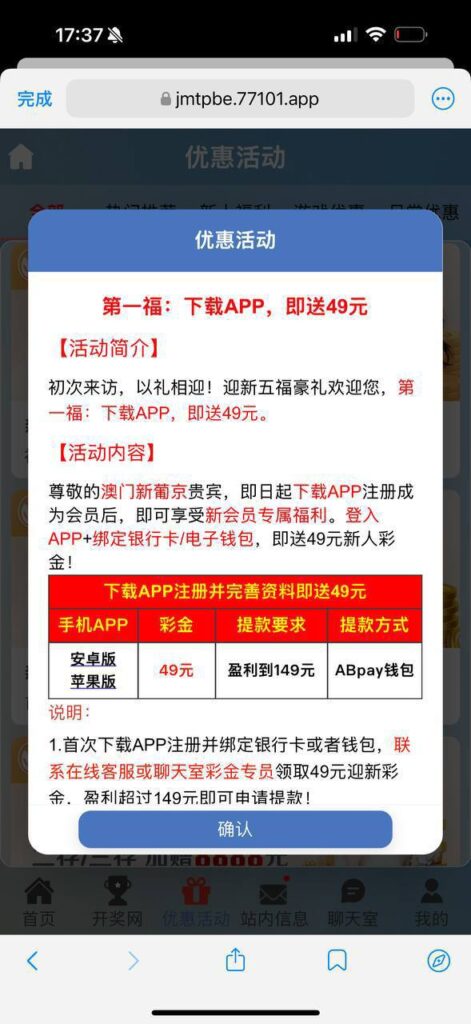 葡京771  注册送49-白菜社区-白嫖彩金-白菜论坛