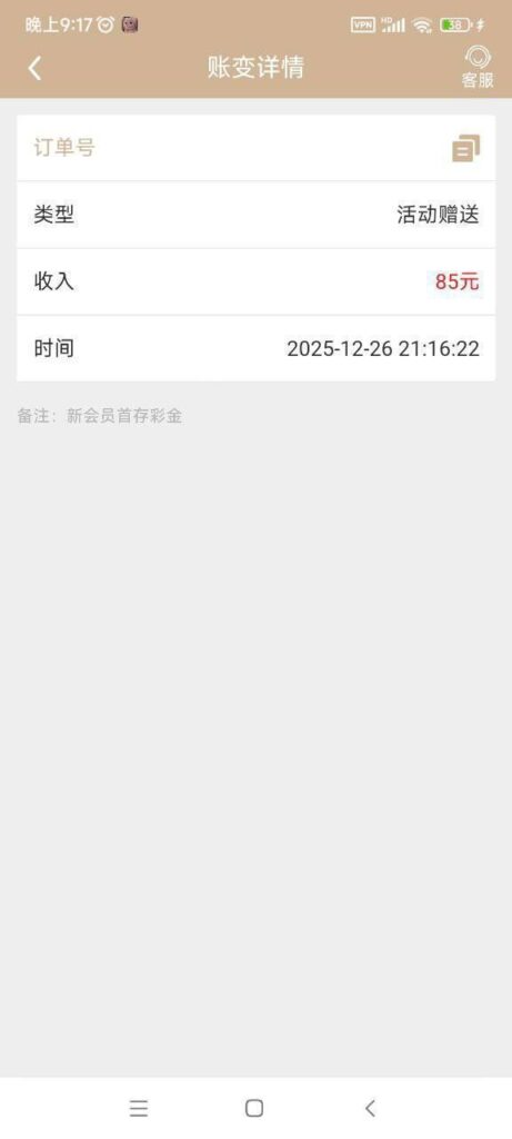 龙游娱乐城送彩金-白菜社区-白嫖彩金-白菜论坛