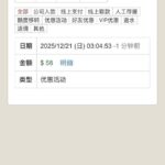 金沙娱乐场0205 送58-白菜社区-白嫖彩金-白菜论坛