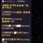 战狼365 送88-白菜社区-白嫖彩金-白菜论坛