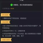 葡京347 特邀彩金-白菜社区-白嫖彩金-白菜论坛