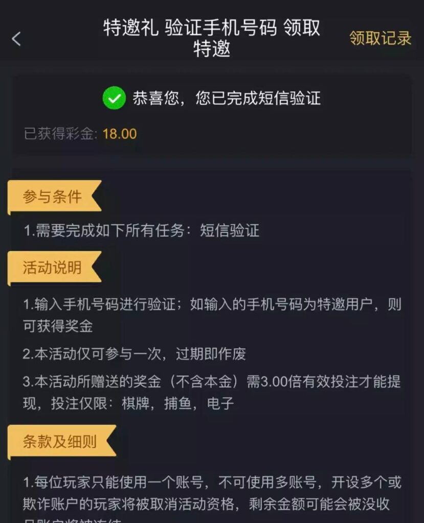 葡京347  特邀彩金-白菜社区-白嫖彩金-白菜论坛