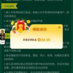 bet365 送28-88-白菜社区-白嫖彩金-白菜论坛