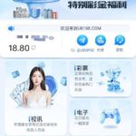 u8国际 注册送18u-白菜社区-白嫖彩金-白菜论坛