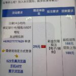 永乐国际注册送29-白菜社区-白嫖彩金-白菜论坛